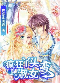 杭州14岁男孩突然变成“斗鸡眼”！他这个习惯你可能也有......