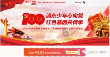 天启联盟